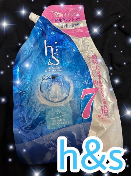 モイスチャー シャンプー/コンディショナー シャンプー350mL/h&s/市販シャンプーの画像