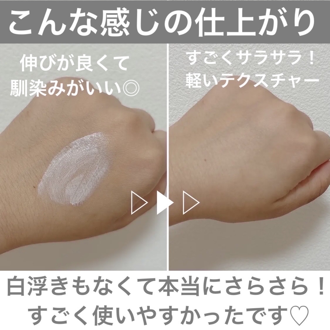 を使ったクチコミ（3枚目）