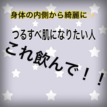 ぬか玄/健康フーズ/健康サプリメントを使ったクチコミ（1枚目）