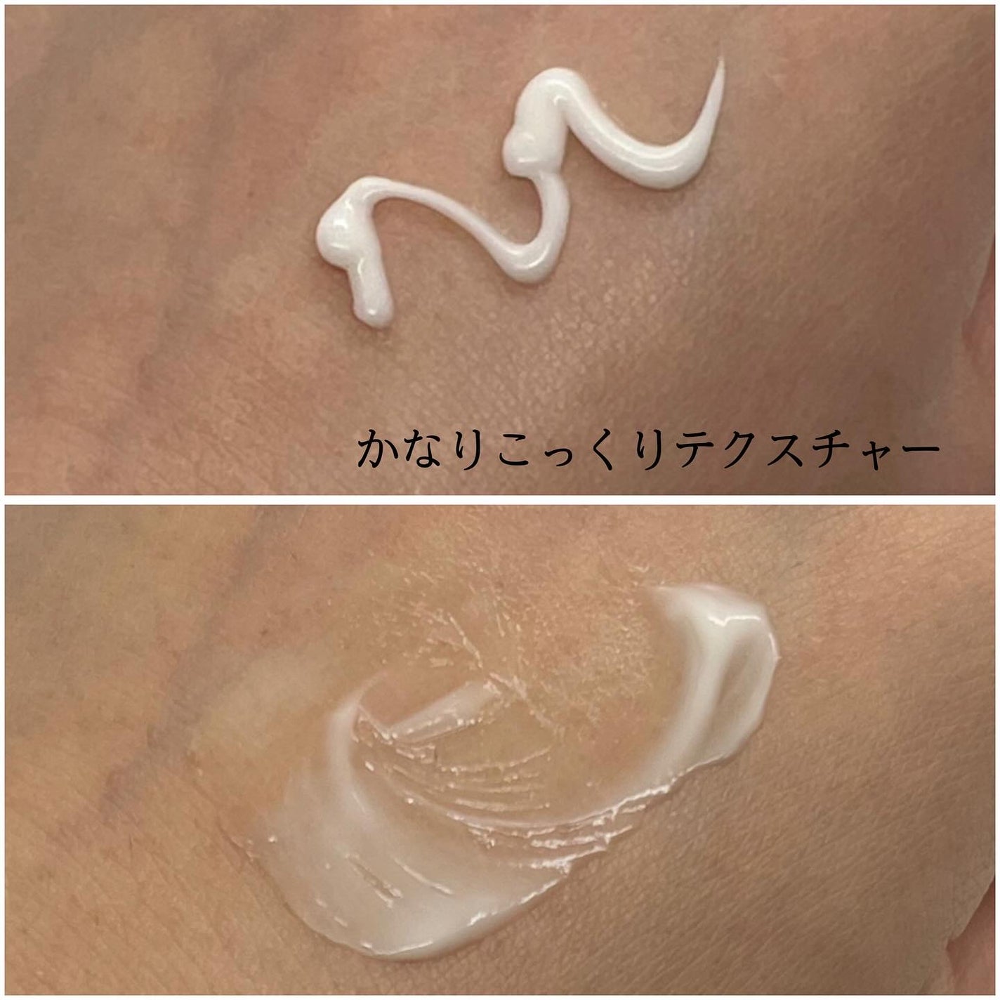 マルチフェイシャルクリーム/BORDER FREE cosmetics/フェイスクリームを使ったクチコミ(3枚目)