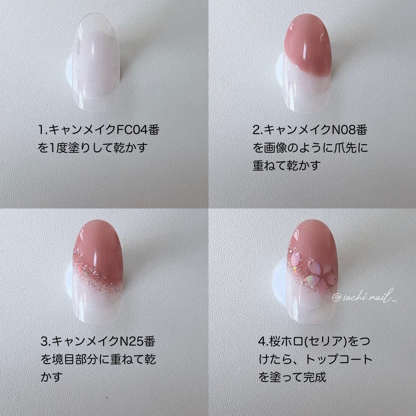 カラフルネイルズ/キャンメイク/マニキュアを使ったクチコミ(5枚目)