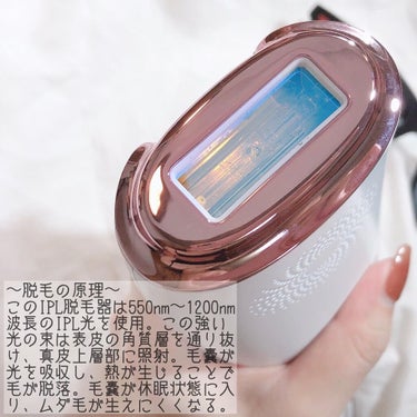 shinasaka 脱毛器 光美容器/shinasaka/家庭用脱毛器を使ったクチコミ（4枚目）