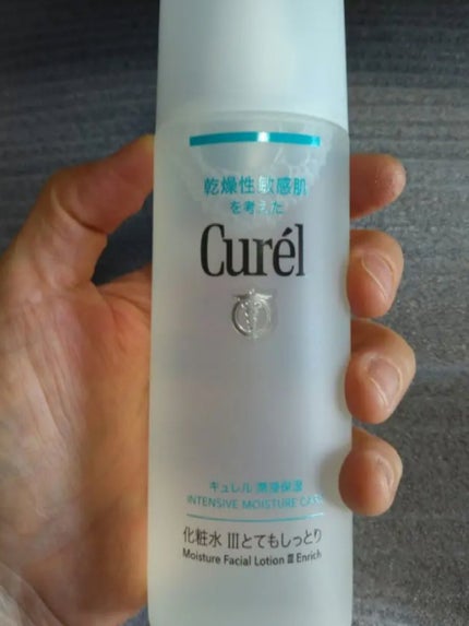 潤浸保湿 化粧水 III とてもしっとり/キュレル/化粧水を使ったクチコミ(1枚目)