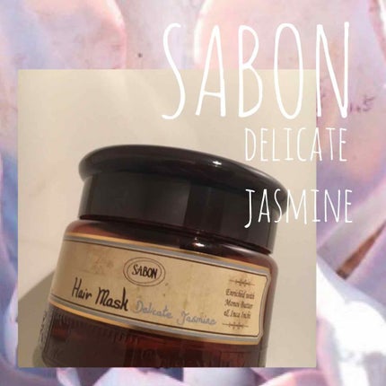 ヘアマスク 3in1/SABON/ヘアマスク・ヘアパックを使ったクチコミ(1枚目)