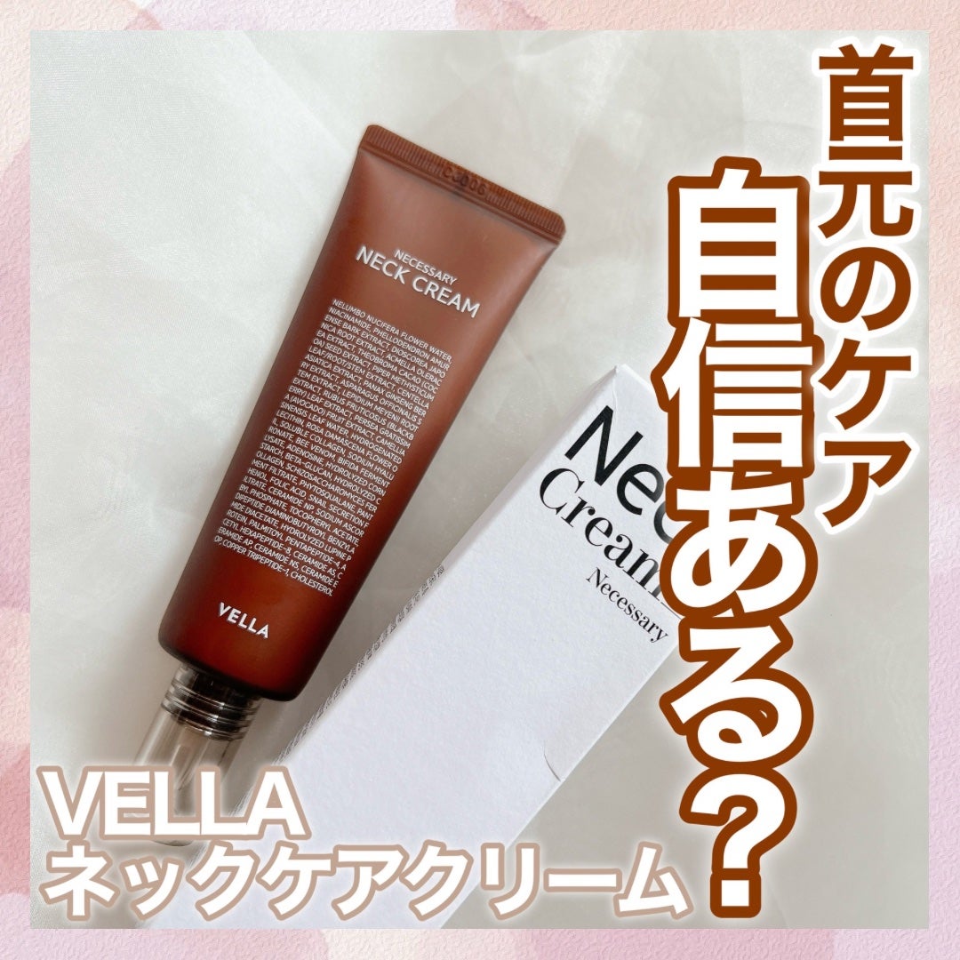 コンセントレートネッククリーム/VELLA/ネック・デコルテケアを使ったクチコミ(1枚目)