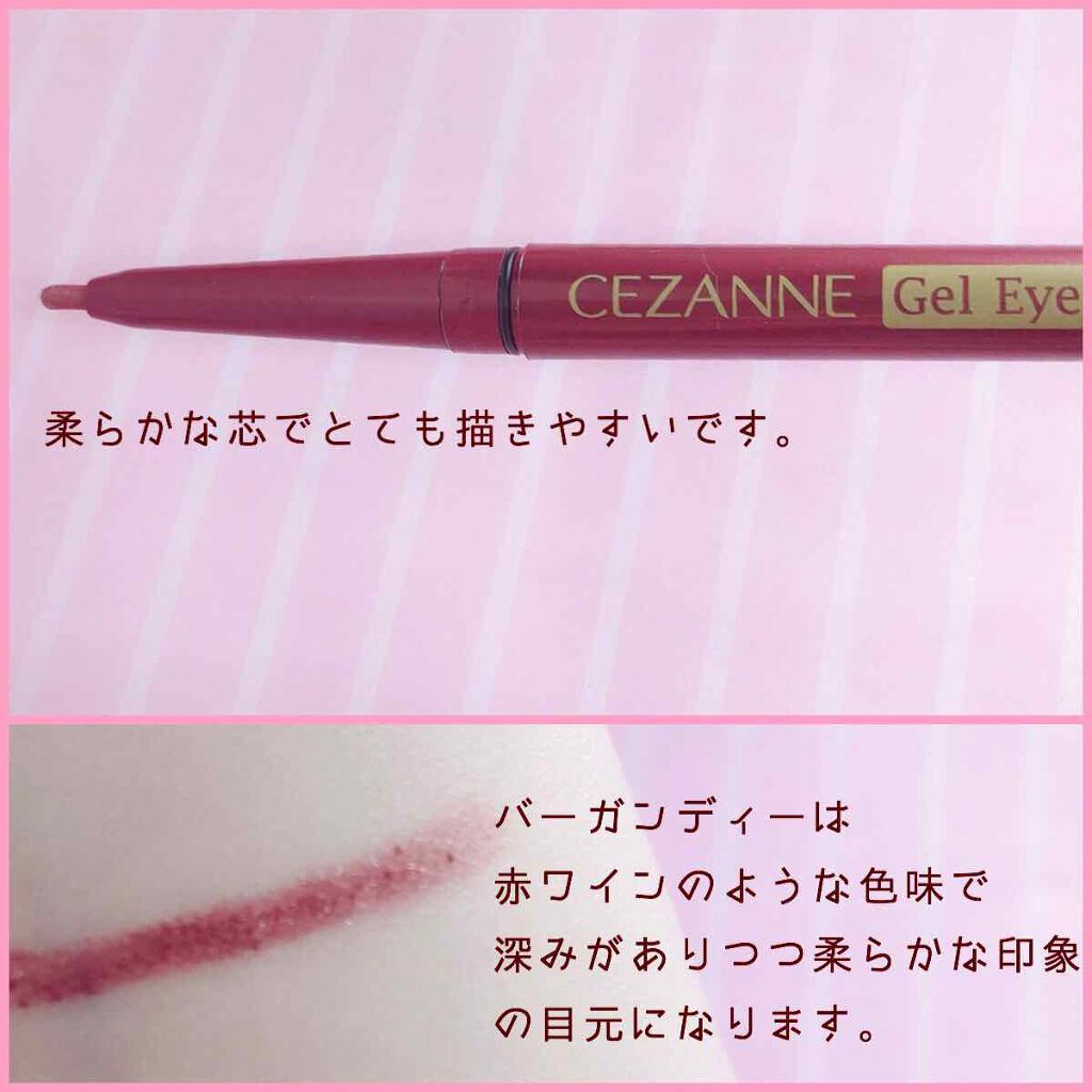 ジェルアイライナー/CEZANNE/ジェルアイライナーを使ったクチコミ(2枚目)