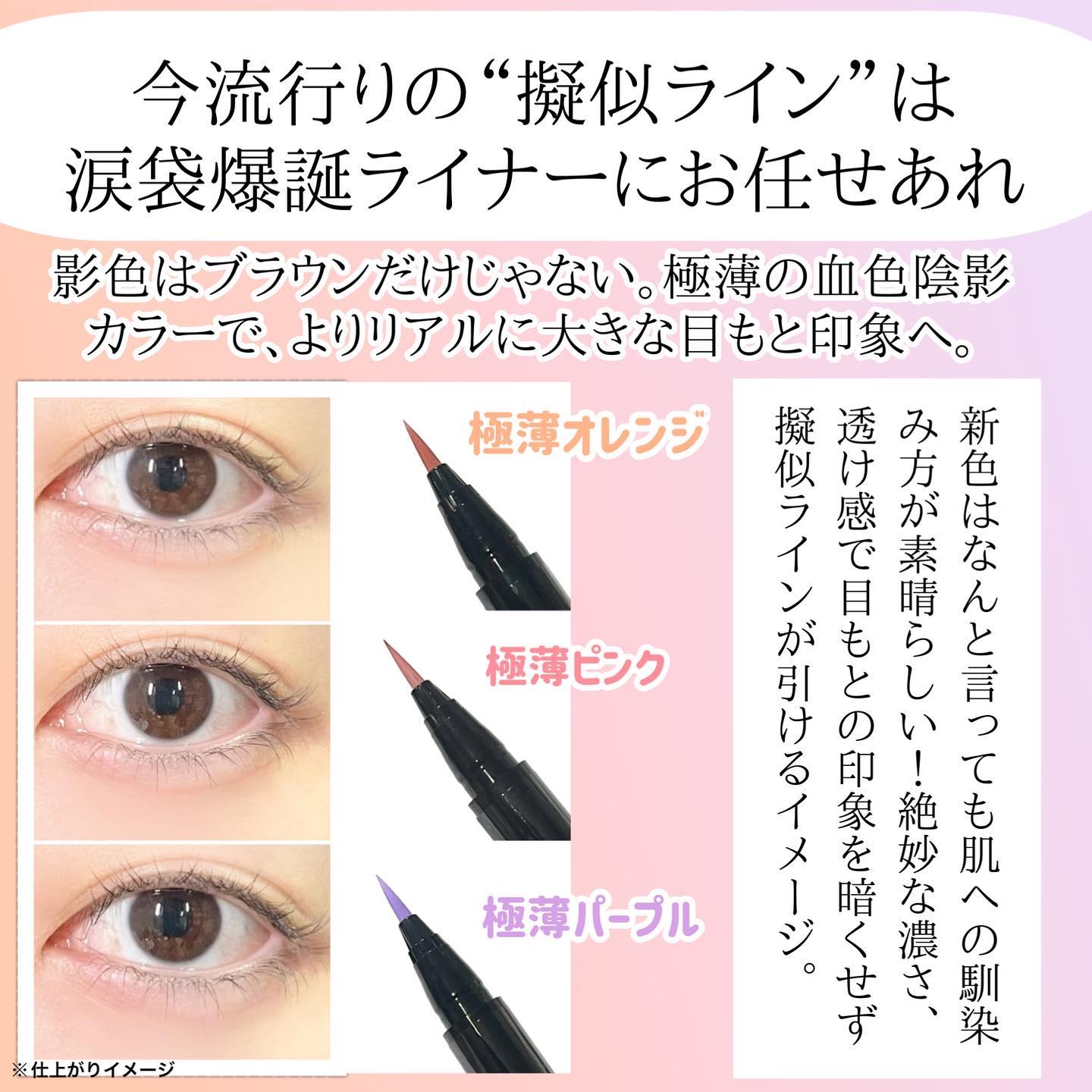 ダブルラインエキスパート(血色陰影カラー)/KATE/リキッドアイライナーを使ったクチコミ（3枚目）