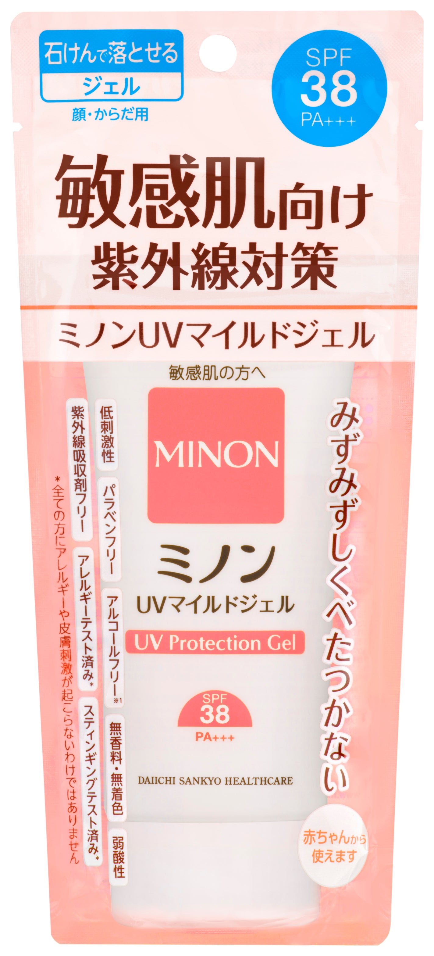 ミノンUVマイルドジェル ミノン