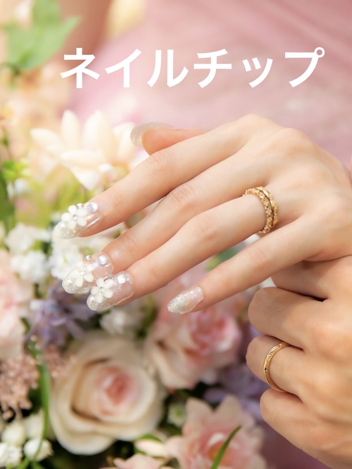 ネイルチップ/SHEIN/ネイルチップ・パーツを使ったクチコミ（1枚目）