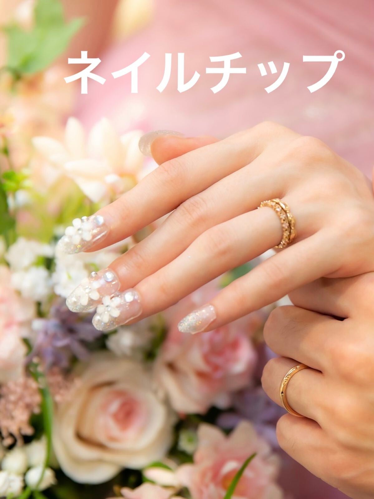 ネイルチップ/SHEIN/ネイルチップ・パーツを使ったクチコミ(1枚目)