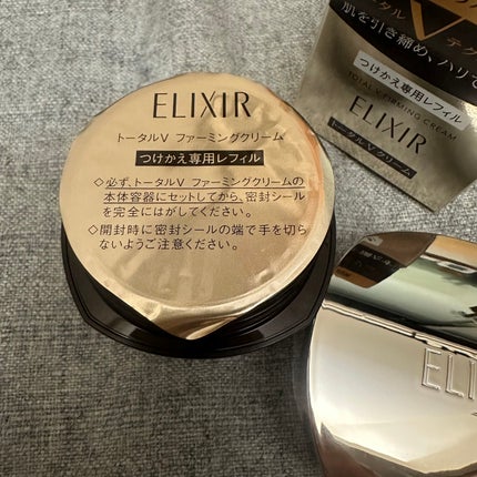トータルV ファーミングクリーム/エリクシール/フェイスクリームを使ったクチコミ(1枚目)