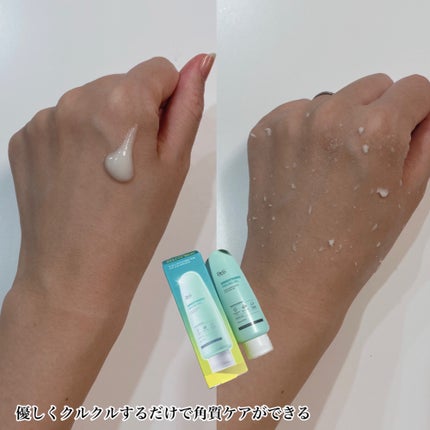 ブライトニングピーリングジェル/Dr.G/ピーリングを使ったクチコミ(5枚目)