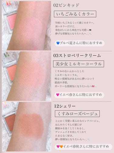 マイフェイブ ピースシャドウ 12 シェリ(CHERI)/HOLIKA HOLIKA/シングルアイシャドウを使ったクチコミ（2枚目）