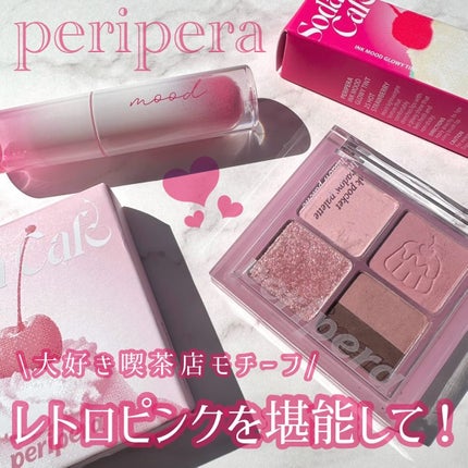 インク ポケット シャドウ パレット(AD) 06 SIGNATURE IS MUTE/PERIPERA/アイシャドウパレットを使ったクチコミ(1枚目)