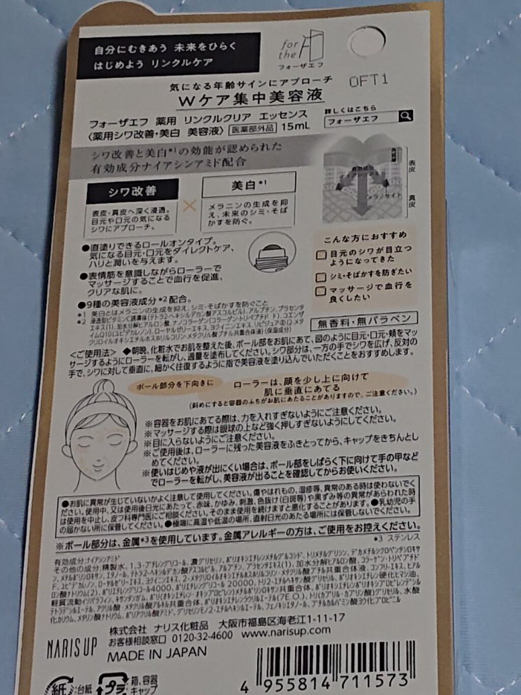 を使ったクチコミ（2枚目）