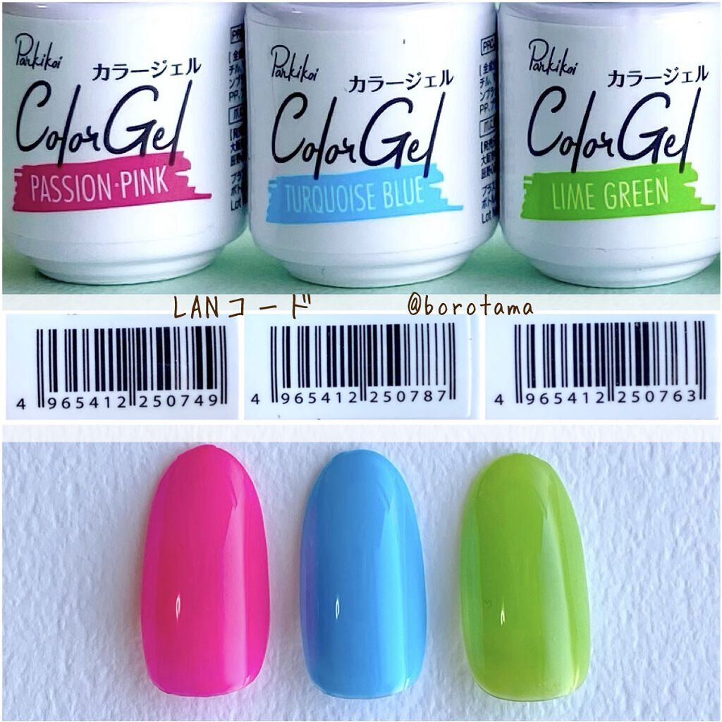 パル カラージェル/キャンドゥ/ジェルネイルを使ったクチコミ（3枚目）
