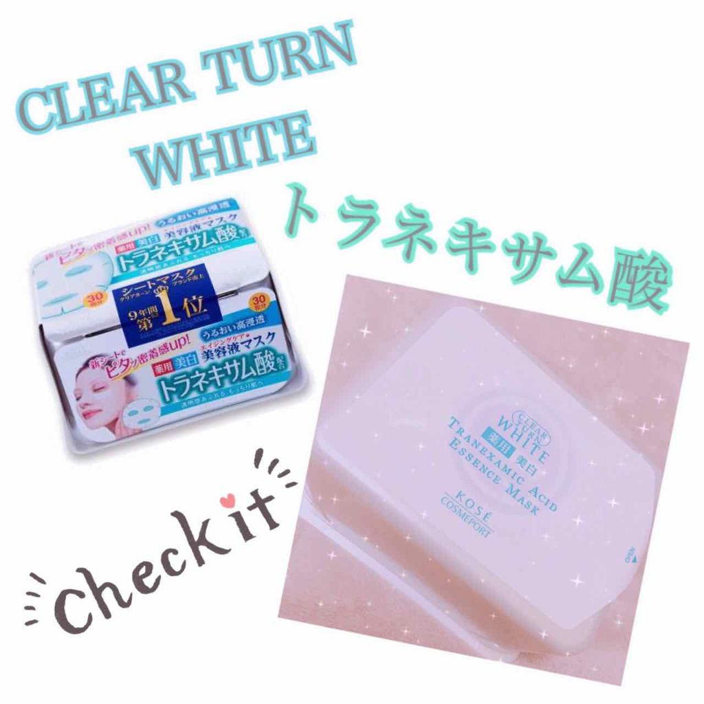 エッセンスマスク (トラネキサム酸)/クリアターン/シートマスク・パックを使ったクチコミ（1枚目）