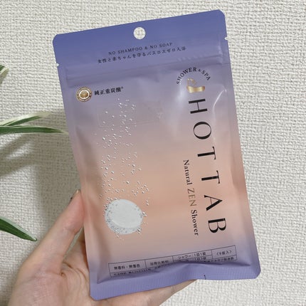 HOT TAB NATURAL ZEN SHOWER/HOT TAB/炭酸系入浴剤を使ったクチコミ(1枚目)