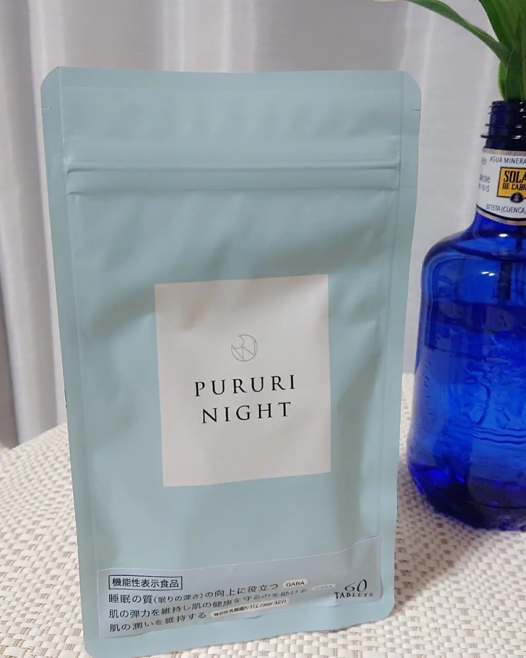 プルリナイト/KAMIKA/美容サプリメントを使ったクチコミ（1枚目）