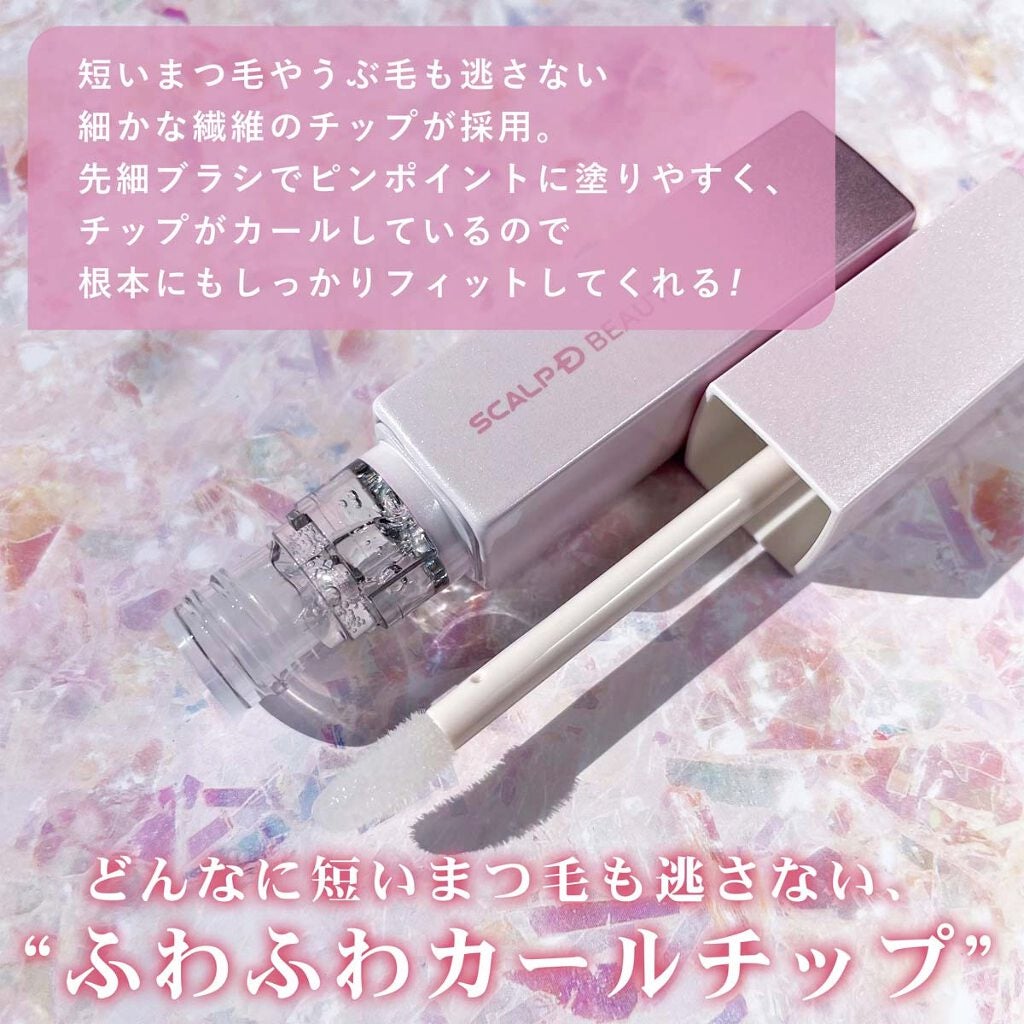 スカルプDボーテ ピュアフリーアイラッシュセラム プレミアムクイーン/アンファー(スカルプD)/まつげ美容液を使ったクチコミ(4枚目)