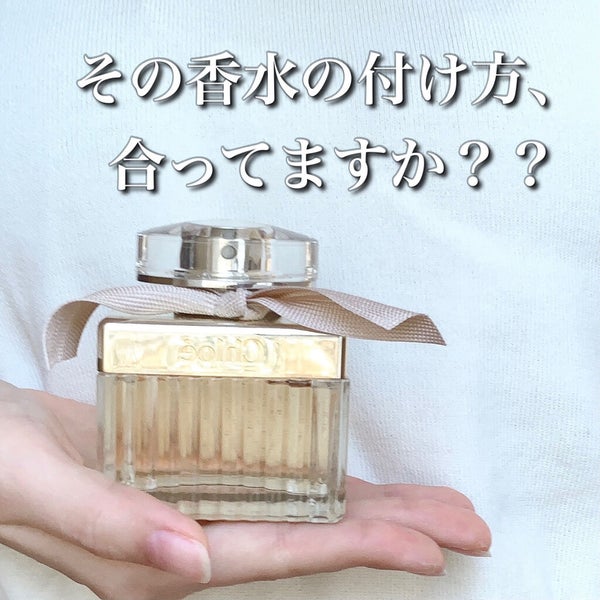 クロエ オードパルファム/クロエ/香水(レディース) by は む た 〰️