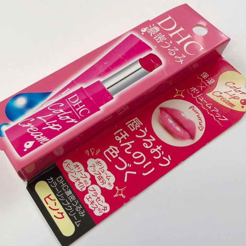 濃密うるみカラーリップクリーム/DHC/リップクリームを使ったクチコミ（1枚目）