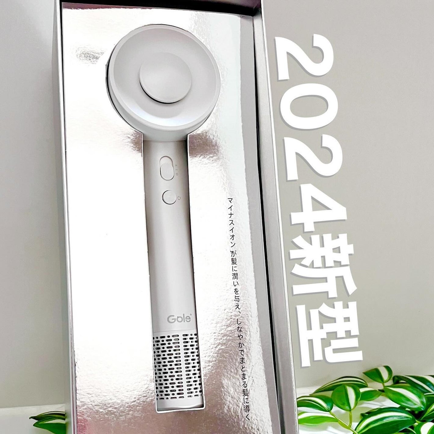 きぎ / フォロバします on LIPS 「💝バレンタインギフトにドライヤーはいかが?💝_________..」(10枚目)