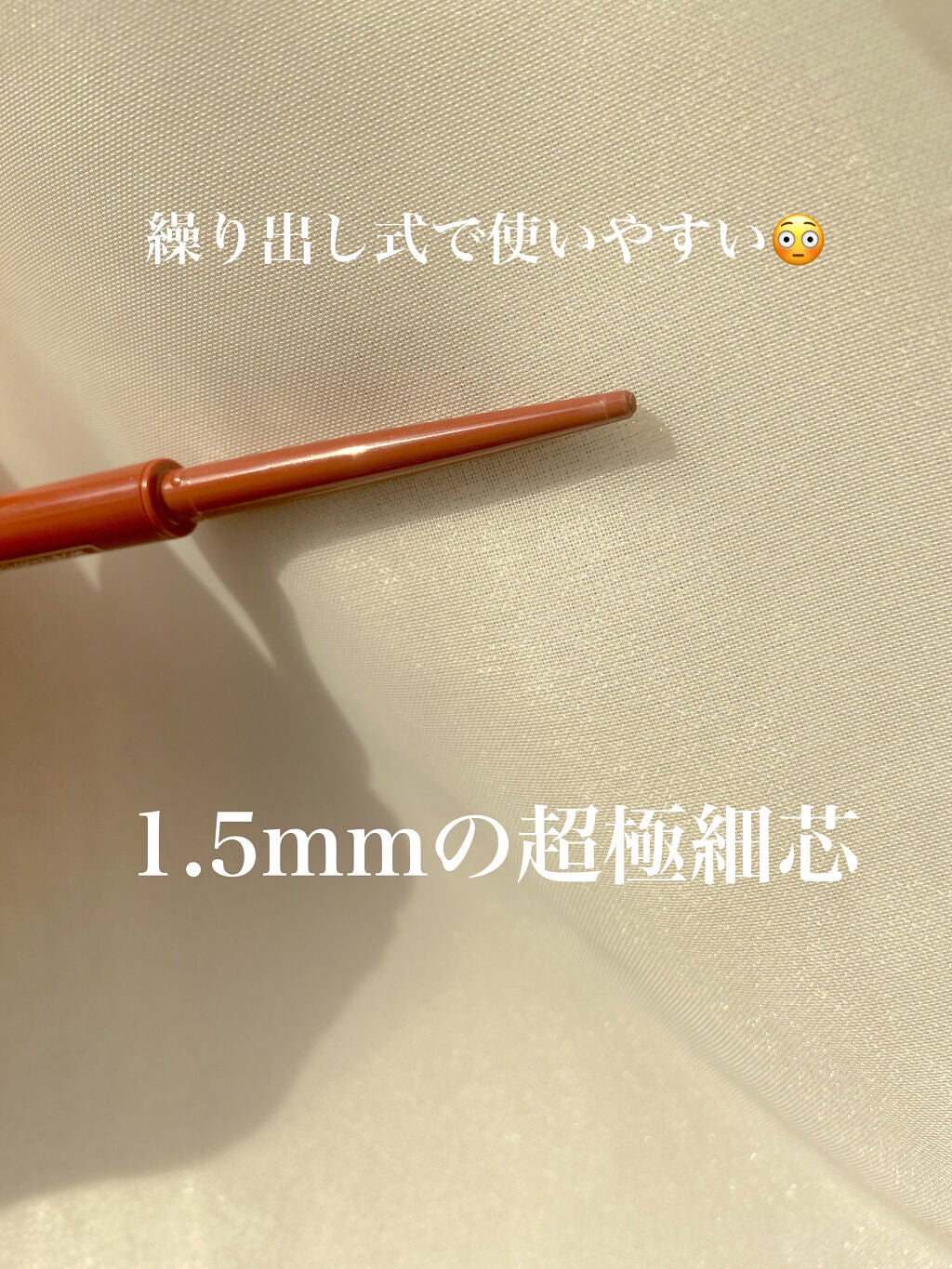 クリーミータッチライナー/キャンメイク/ジェルアイライナーを使ったクチコミ(2枚目)