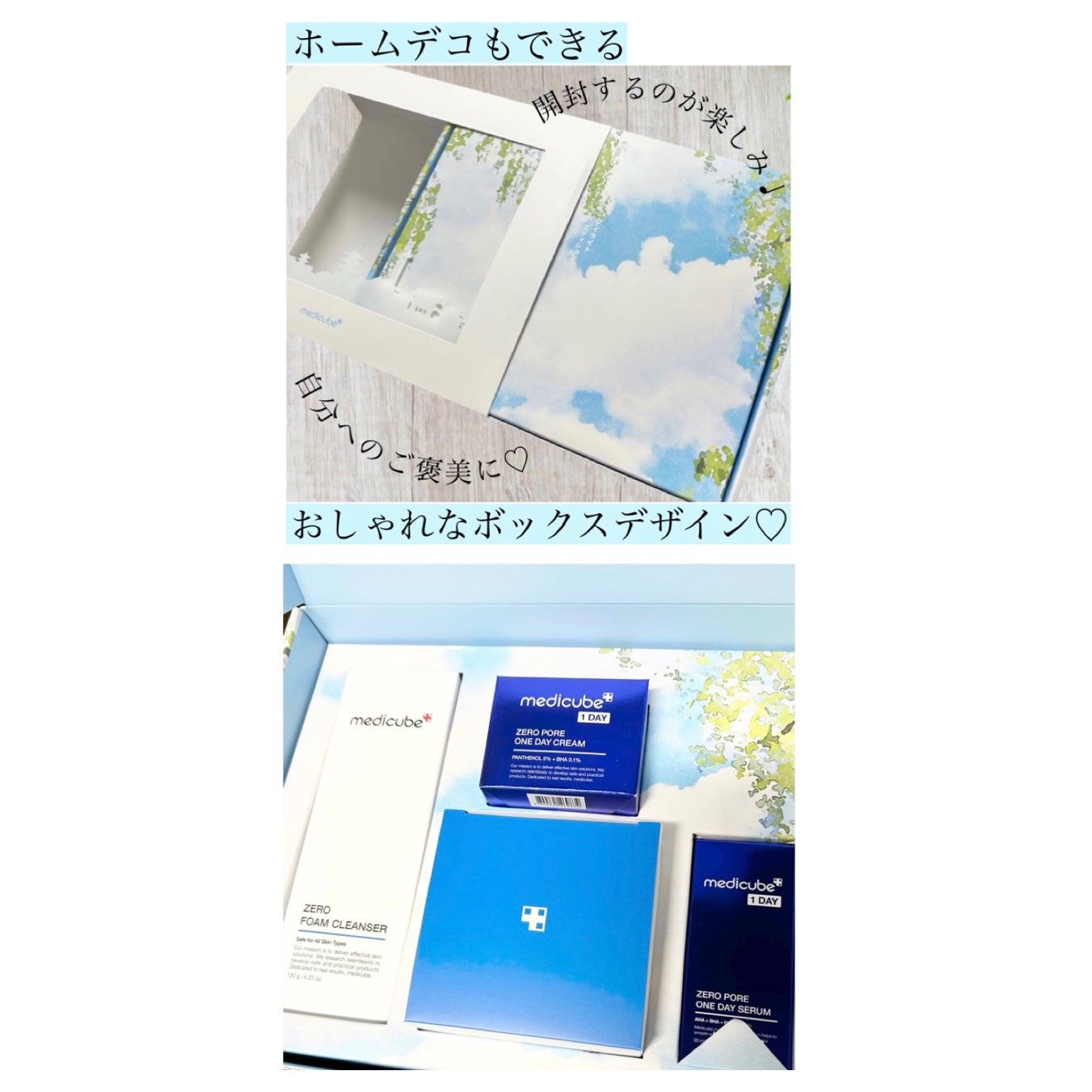 ゼロ毛穴パッド 2.0/MEDICUBE/トナーパッドを使ったクチコミ(10枚目)