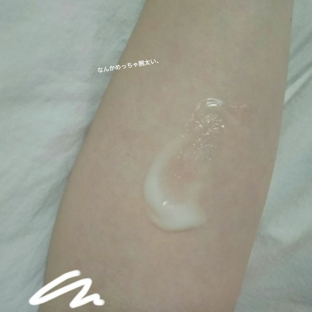 サンカットR パーフェクトUV ジェル/サンカット®/日焼け止めジェルを使ったクチコミ(2枚目)