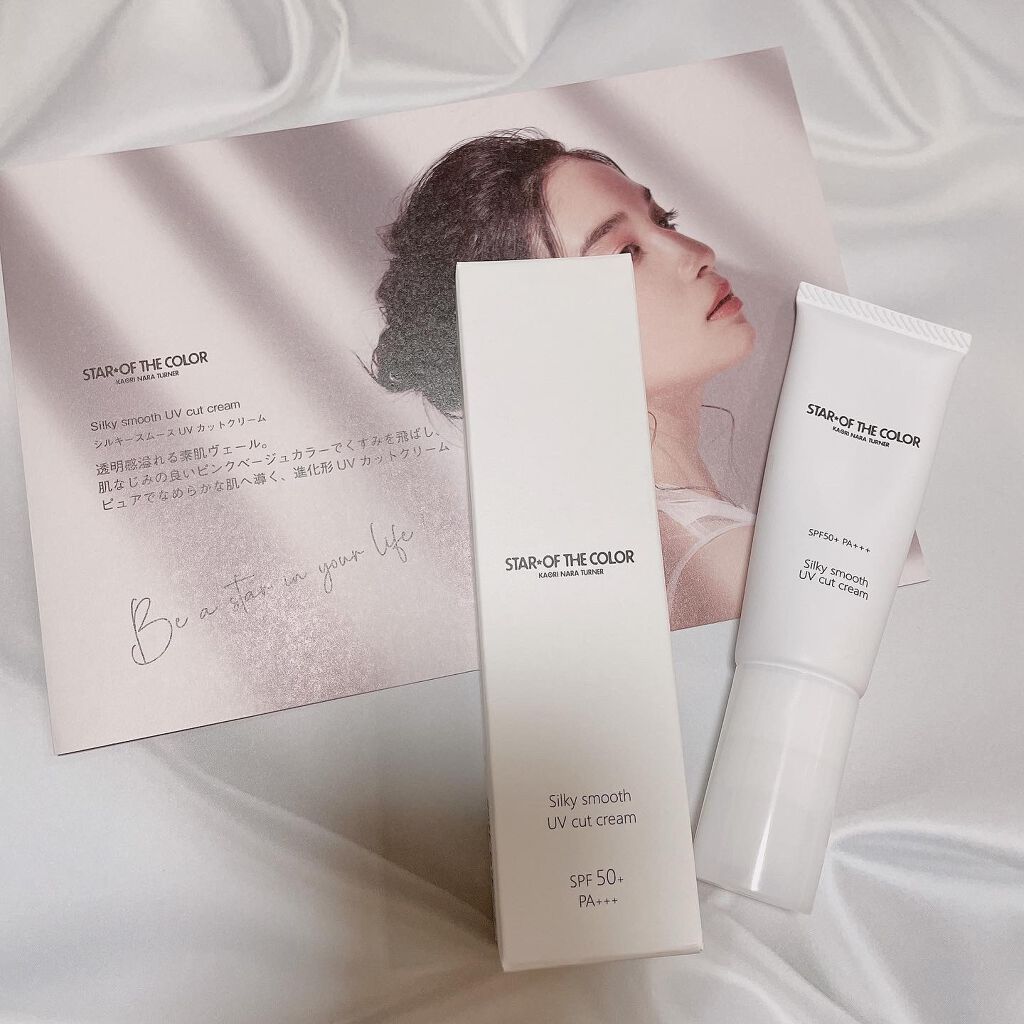 シルキースムースUVカットクリーム/STAR OF THE COLOR/日焼け止めクリームを使ったクチコミ（1枚目）