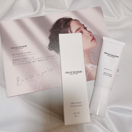 シルキースムースUVカットクリーム/STAR OF THE COLOR/日焼け止めクリームを使ったクチコミ(1枚目)