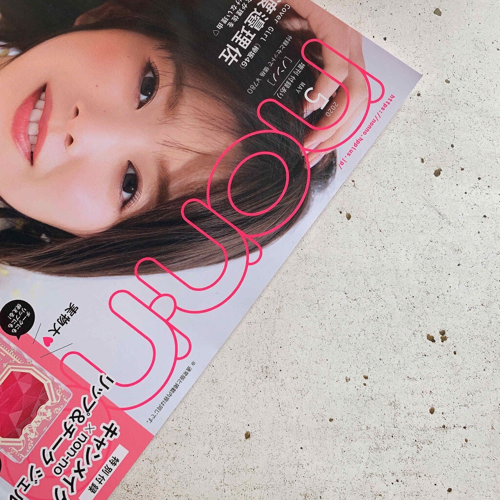 non-no 2020年5月号/non-no/雑誌を使ったクチコミ(4枚目)