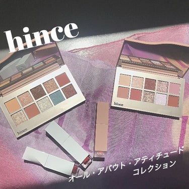 ニューデップスアイシャドウパレット/hince/パウダーアイシャドウを使ったクチコミ（1枚目）