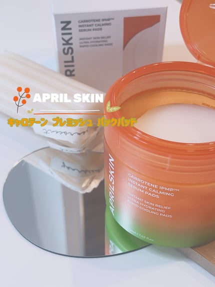 カロテンIPMP(TM) ブレミッシュカーミングセラムパッド/APRILSKIN/トナーパッドを使ったクチコミ(1枚目)