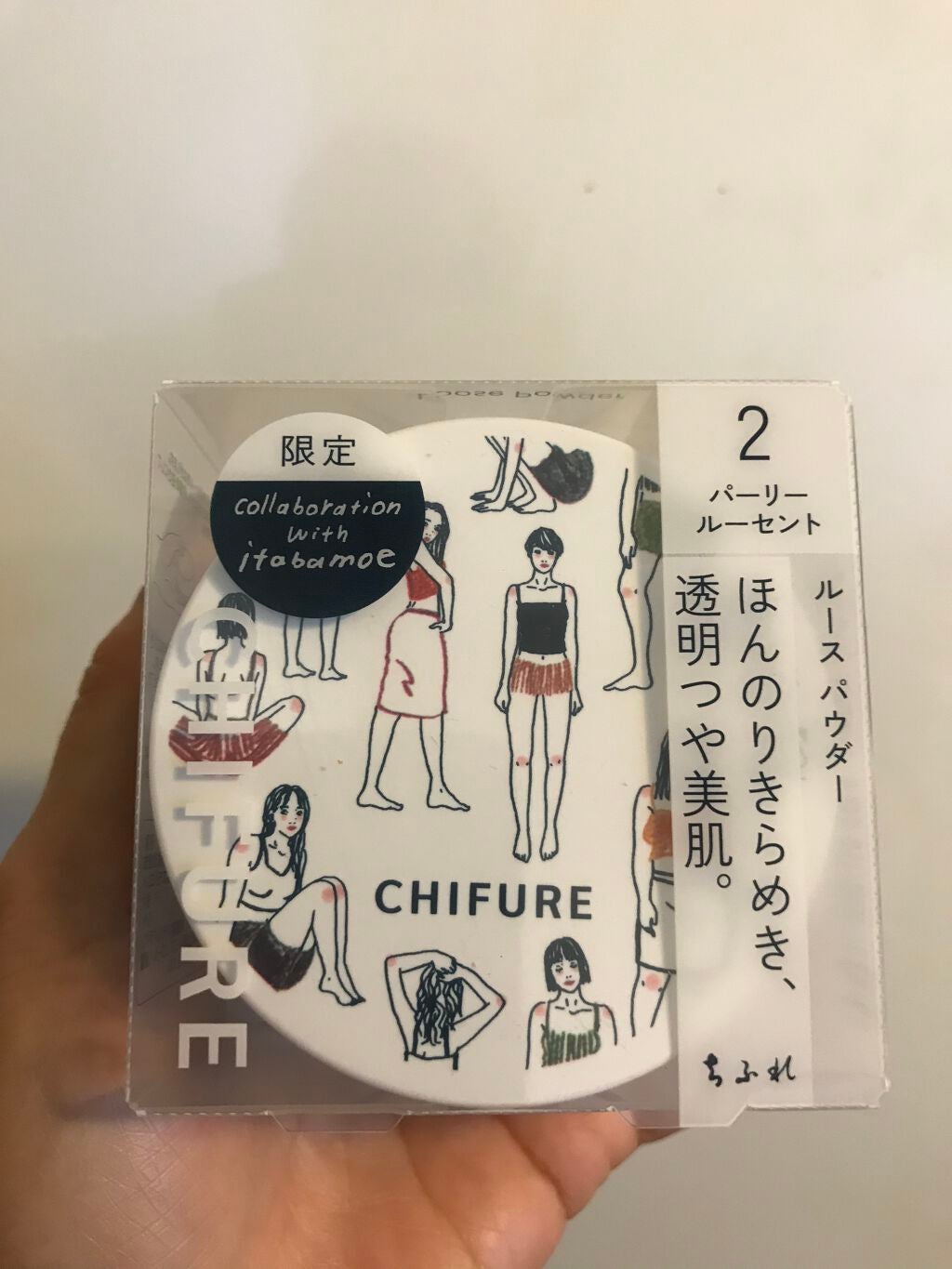 ルース パウダー/ちふれ/ルースパウダーを使ったクチコミ(2枚目)