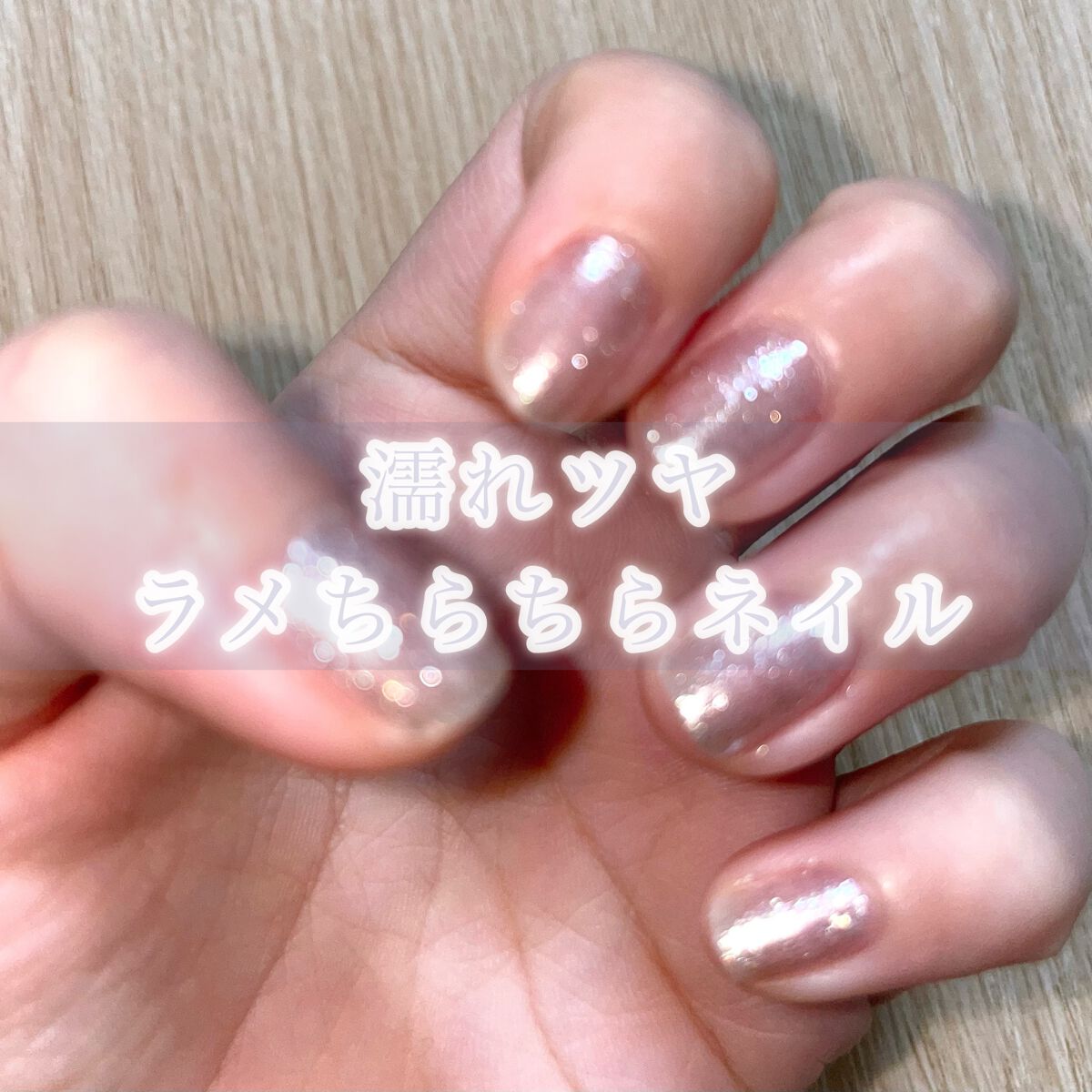 カラフルネイルズ/キャンメイク/マニキュアを使ったクチコミ（1枚目）