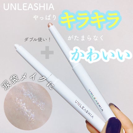 プリティー イージーグリッタースティック/unleashia/グリッターを使ったクチコミ(1枚目)