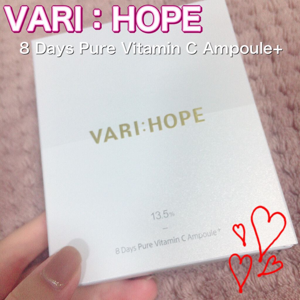 VC ホワイトピールセラム/SKIO/ブースター・導入液を使ったクチコミ（1枚目）