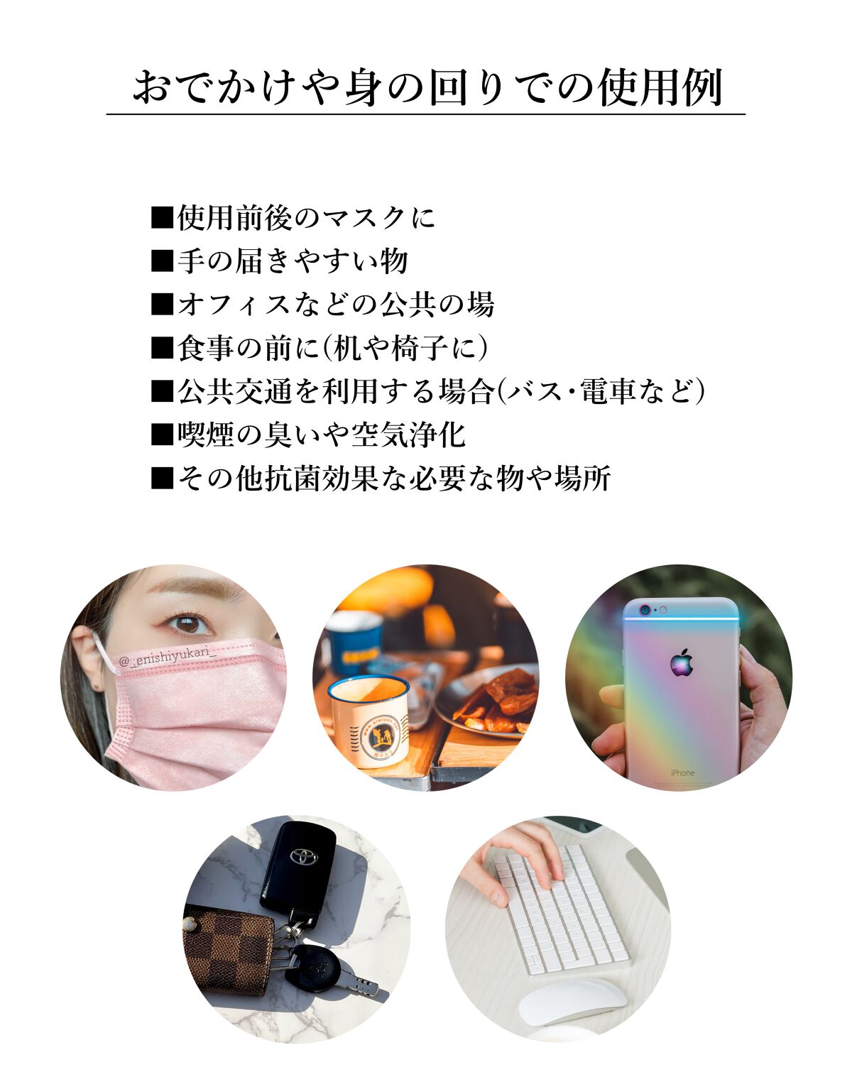 nobly パフュームコラーゲンクリーンミスト/Witch's Pouch/香水(レディース)を使ったクチコミ（3枚目）