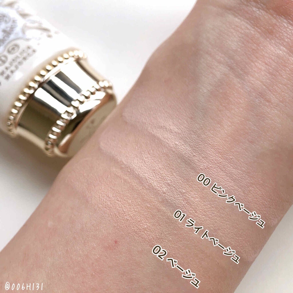 ミルキーラッピングファンデ/MAJOLICA MAJORCA/リキッドファンデーションを使ったクチコミ(4枚目)