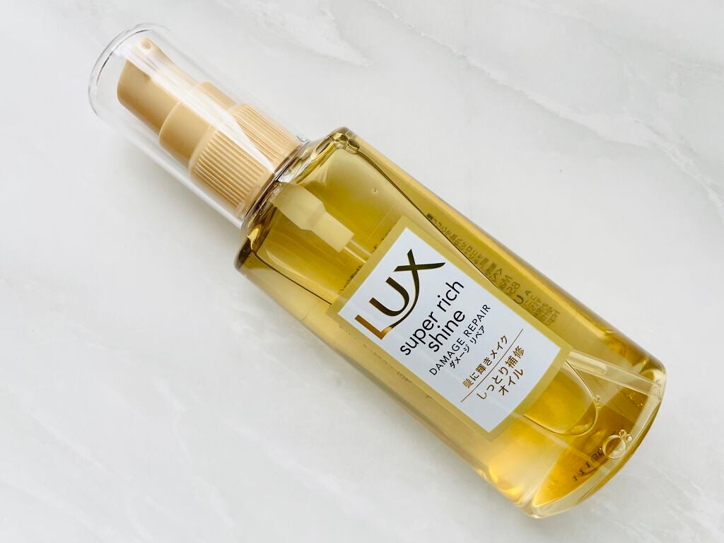 スーパーリッチシャイン ダメージリペア リッチ補修オイル/LUX/ヘアオイルを使ったクチコミ(2枚目)