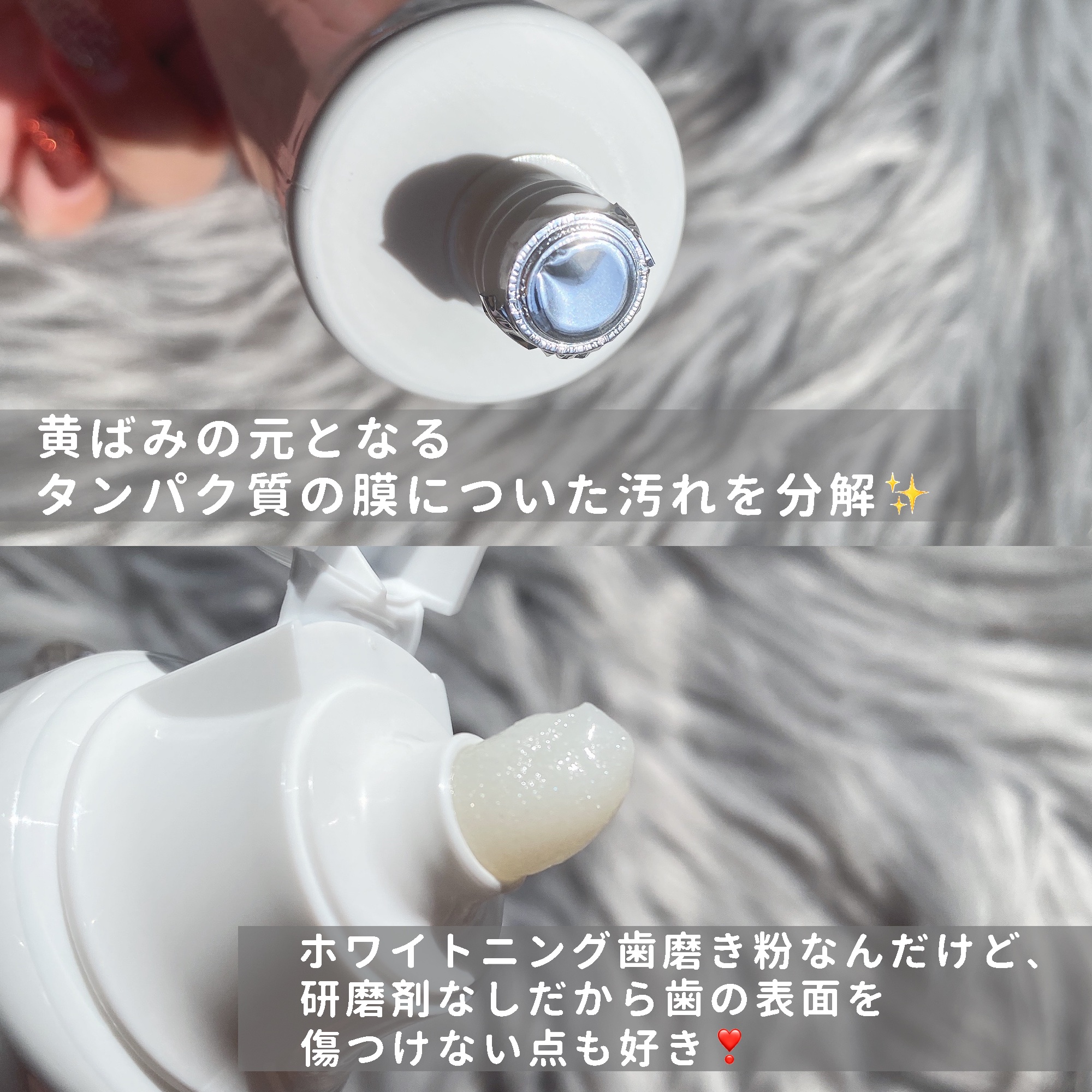 クレスト 3D ホワイトブリリアンス/クレスト/その他オーラルケアを使ったクチコミ（3枚目）