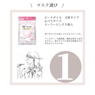 フィックス メイクアップ/CLARINS/ミスト状化粧水を使ったクチコミ（2枚目）