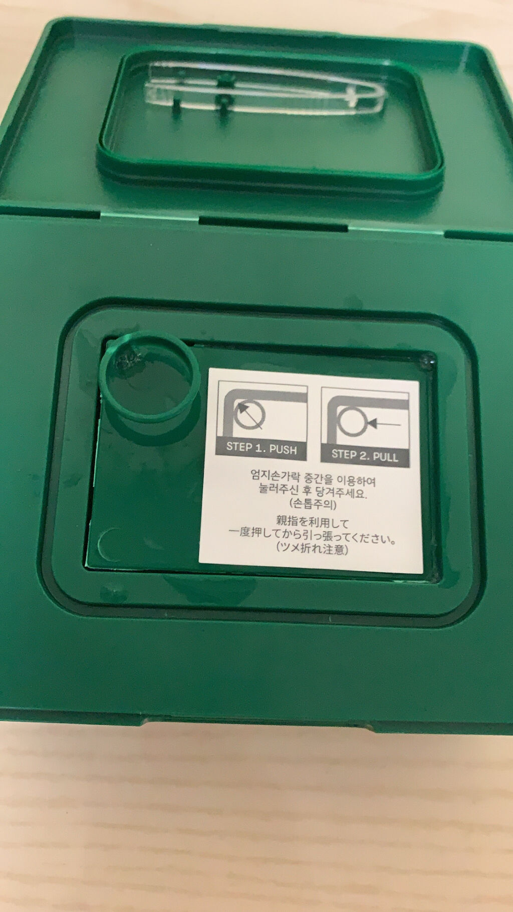 CICA デイリースージングマスク/VT/シートマスク・パックを使ったクチコミ（2枚目）