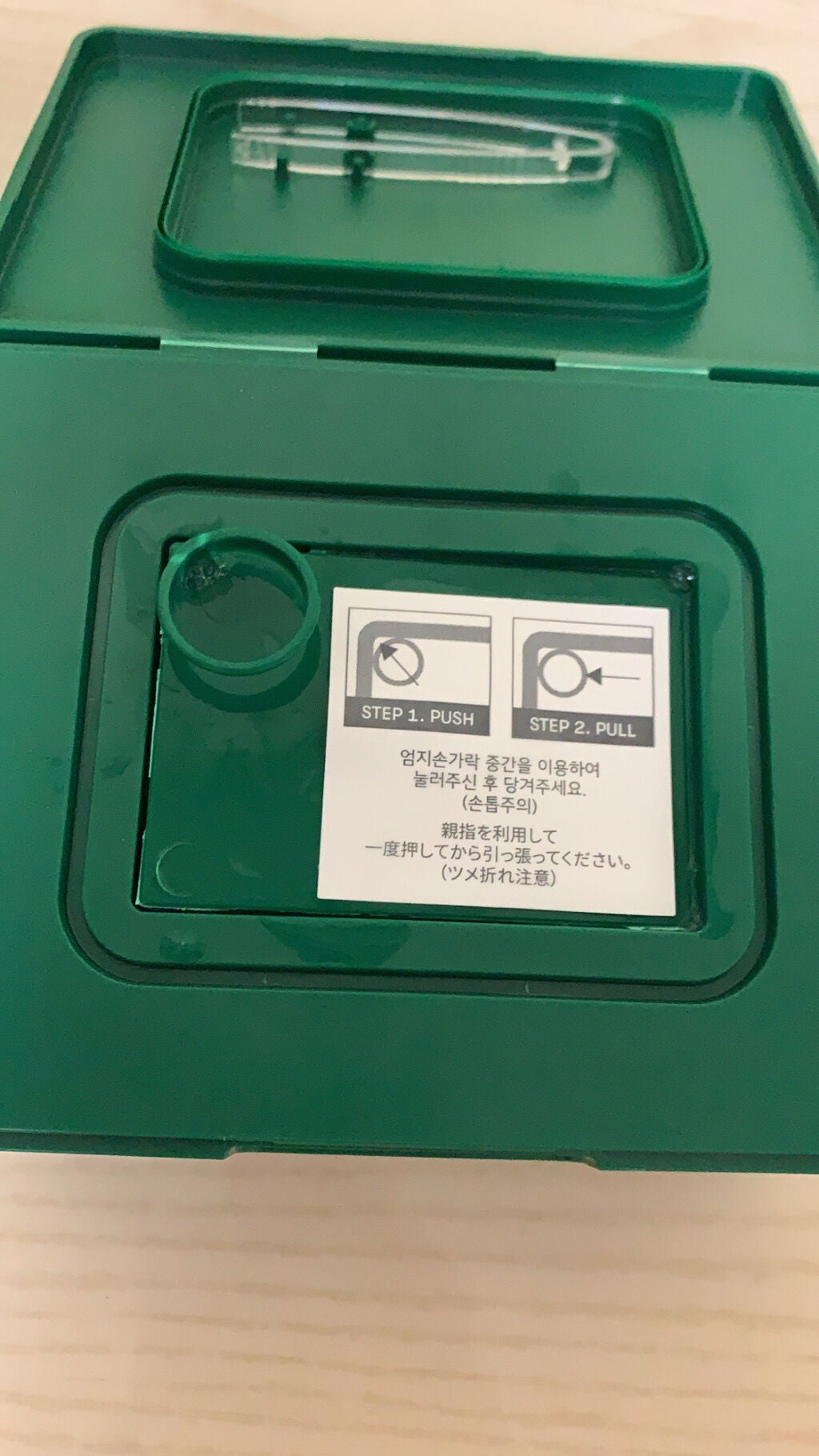 CICA デイリースージングマスク/VT/シートマスク・パックを使ったクチコミ(2枚目)