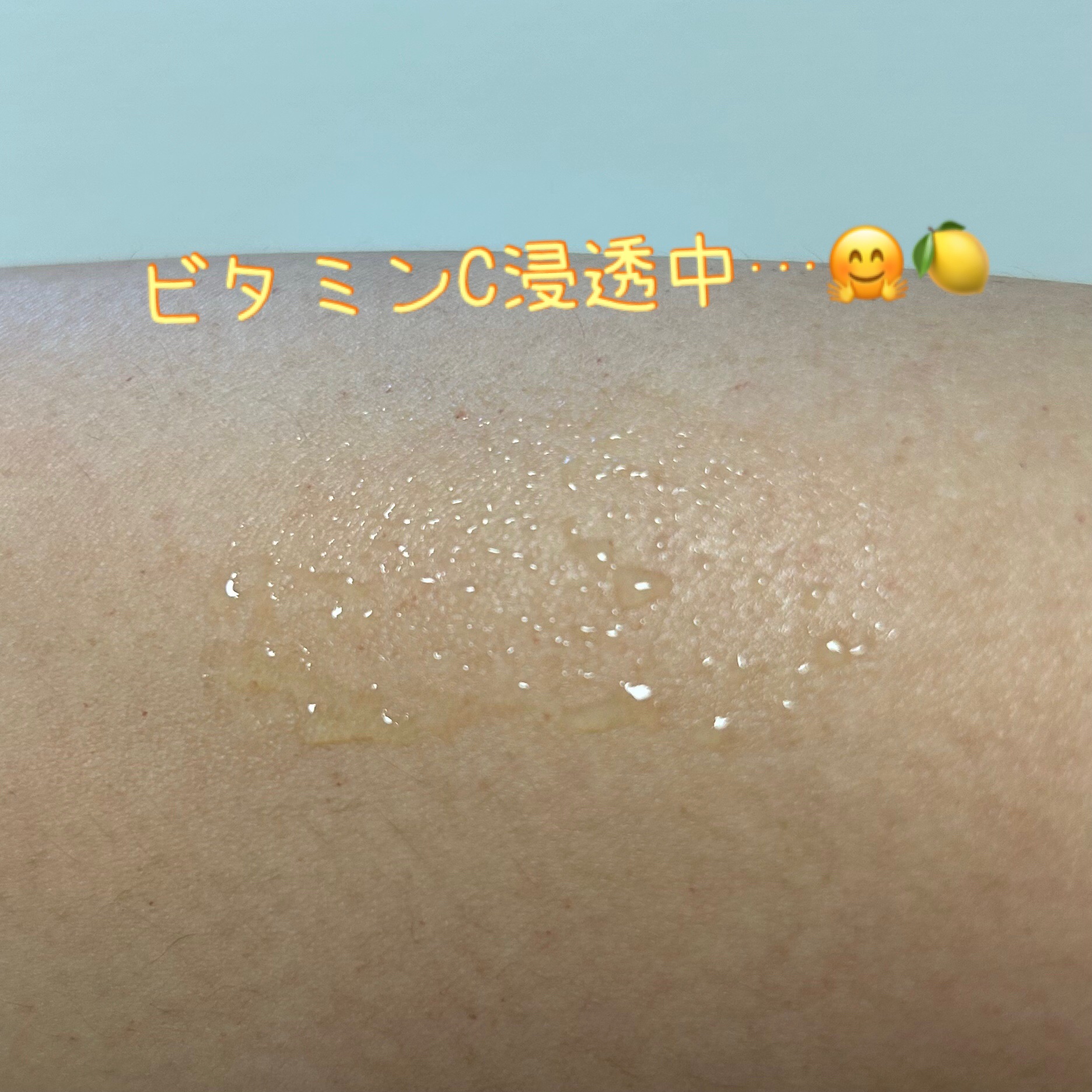 グルタ ビタミンC トーニング アンプル/IOPE/美容液を使ったクチコミ（3枚目）