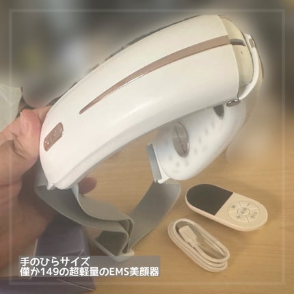 リフトケア美顔器/ANLAN/美顔器・マッサージを使ったクチコミ(2枚目)