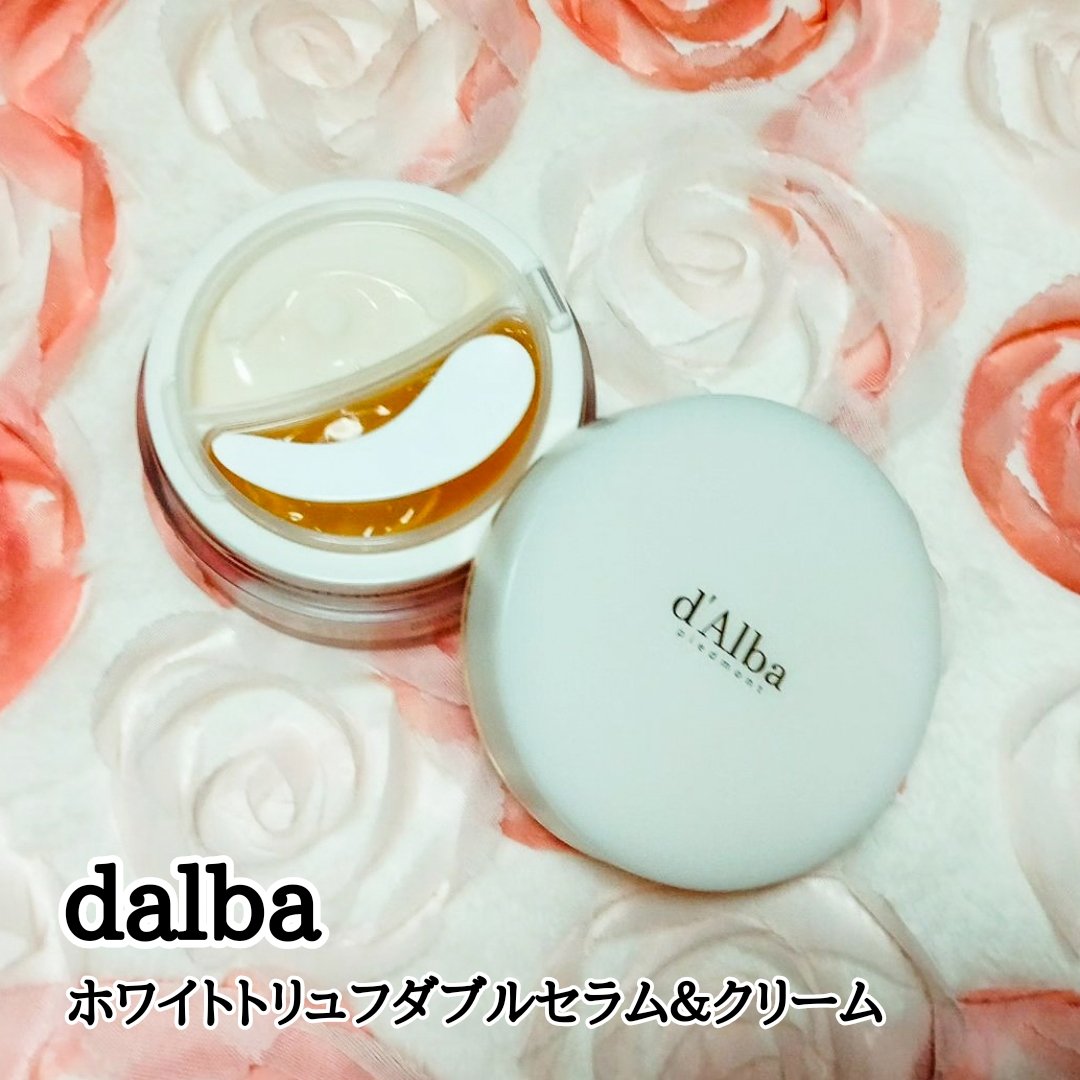 ホワイトトリュフダブルセラムアンドクリーム/ダルバ/フェイスクリームを使ったクチコミ（1枚目）