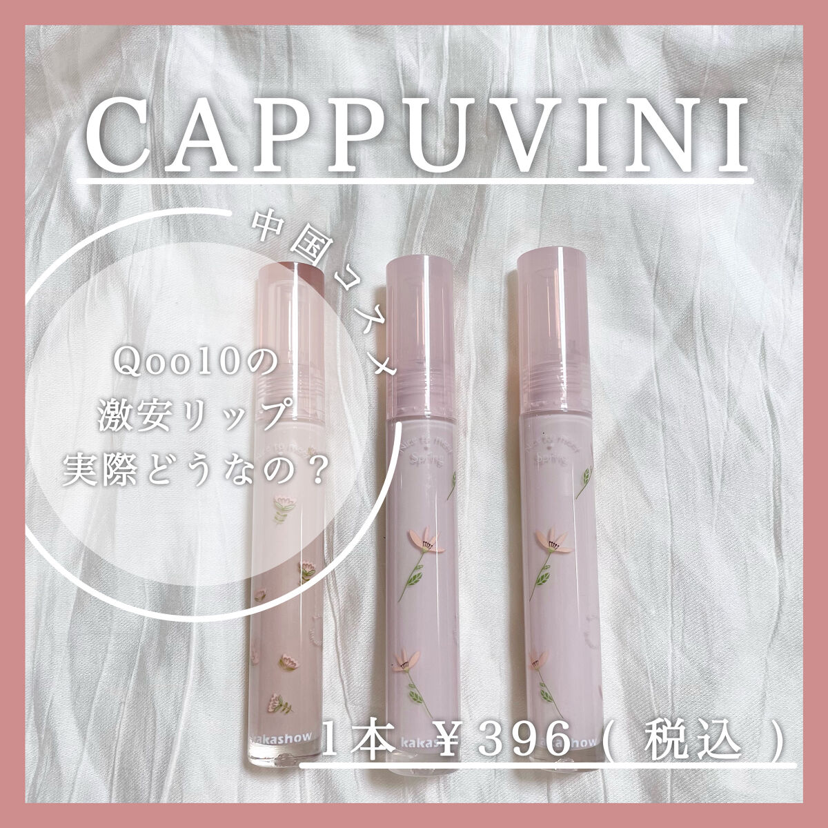 Qoo10/Qoo10/シートマスク・パックを使ったクチコミ（1枚目）